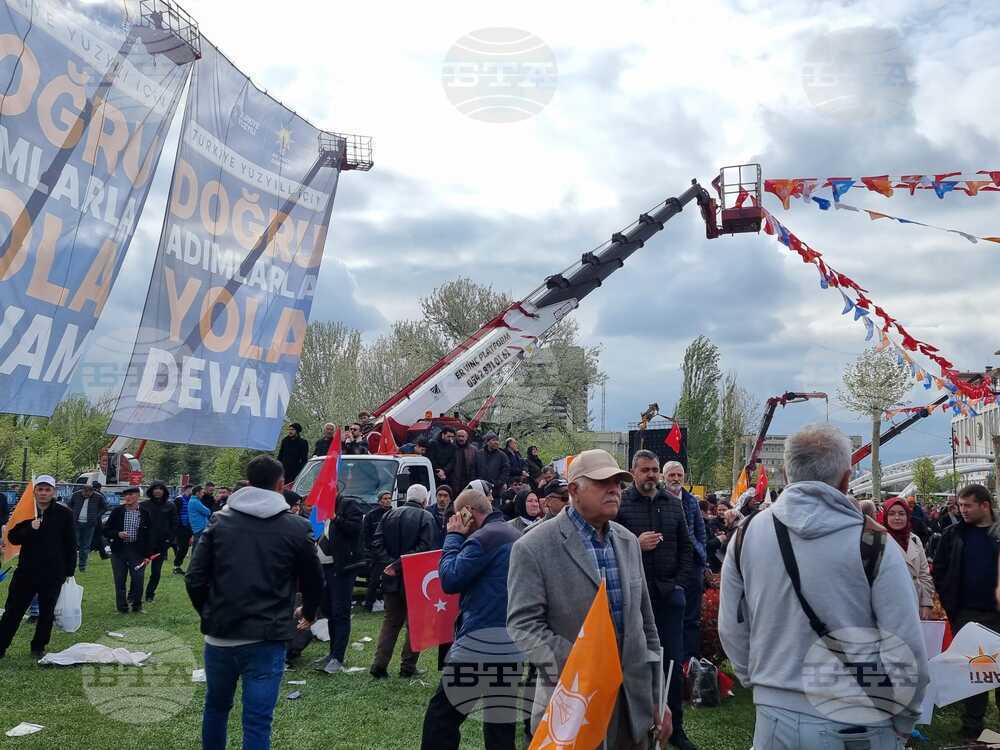 Турция - Партия на справедливостта и развитието - митинг