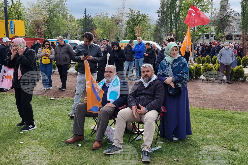 Турция - Партия на справедливостта и развитието - митинг