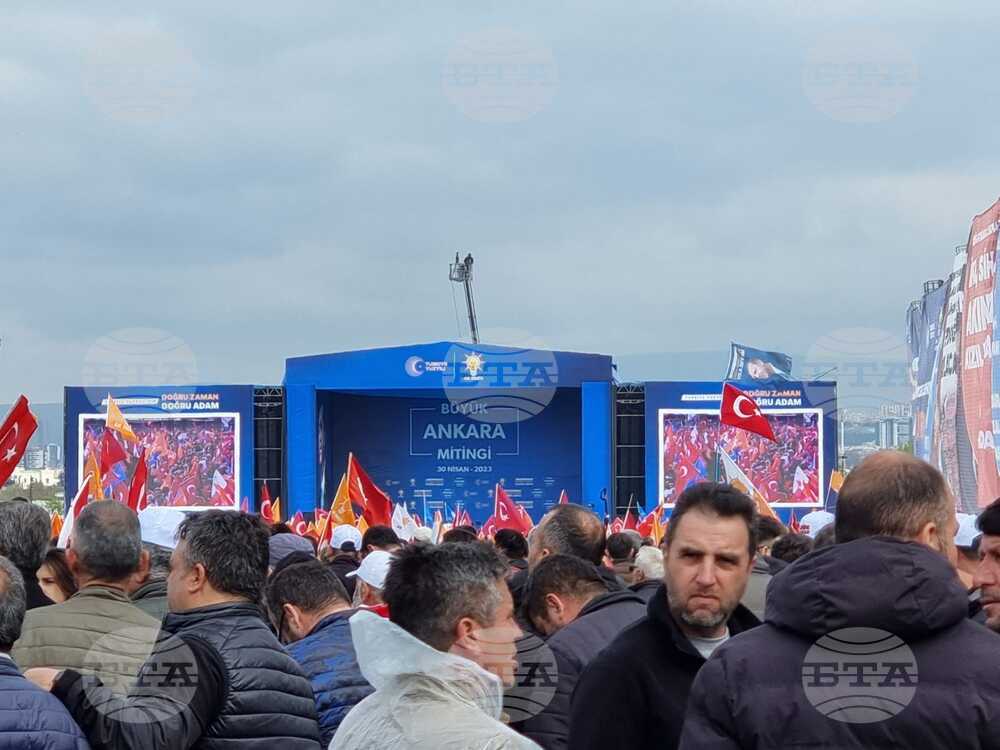 Турция - Партия на справедливостта и развитието - митинг