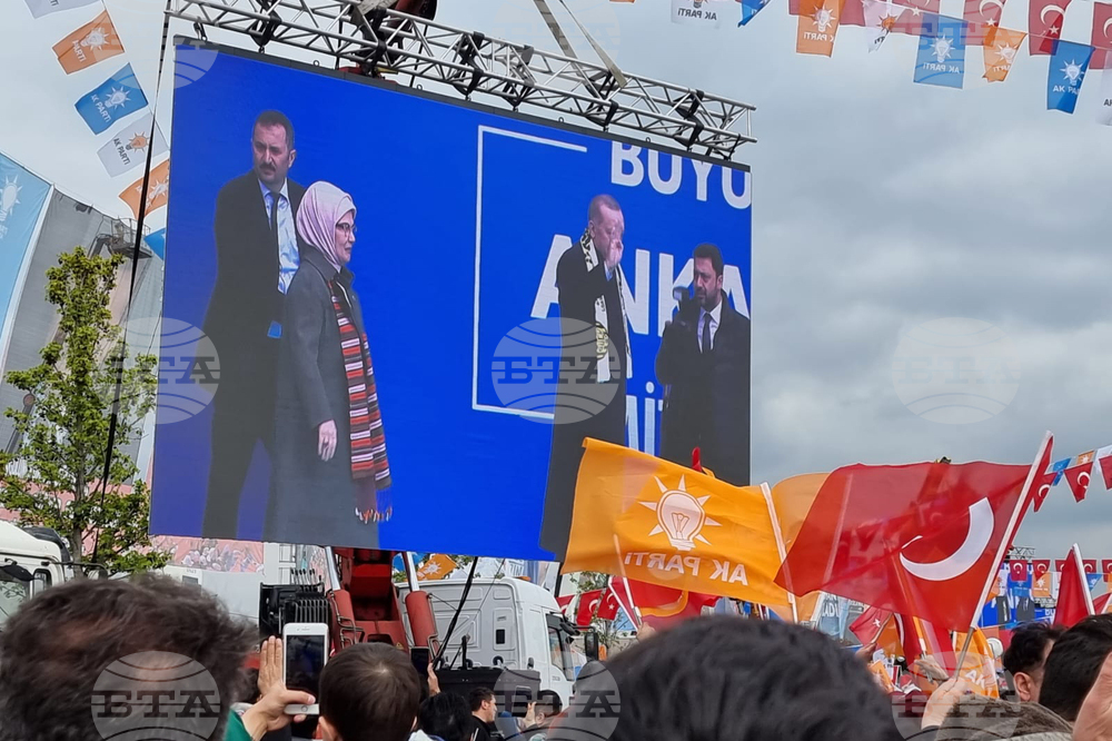 Турция - Партия на справедливостта и развитието - митинг