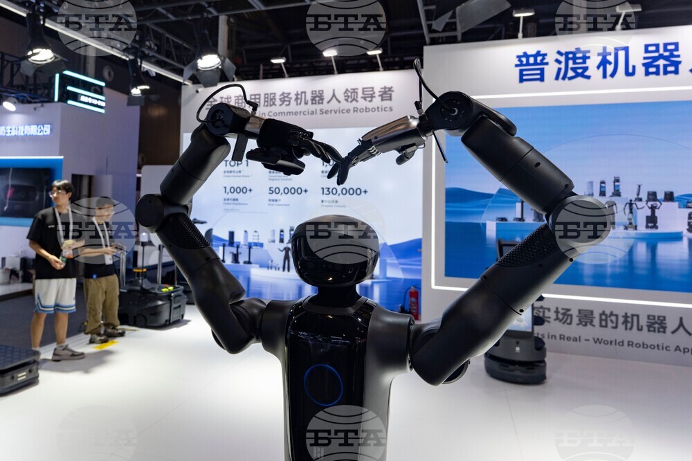 China AI Conference Photo Gallery