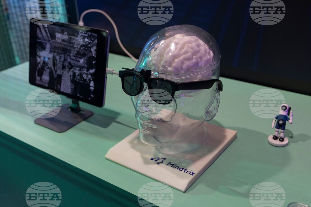 China AI Conference Photo Gallery