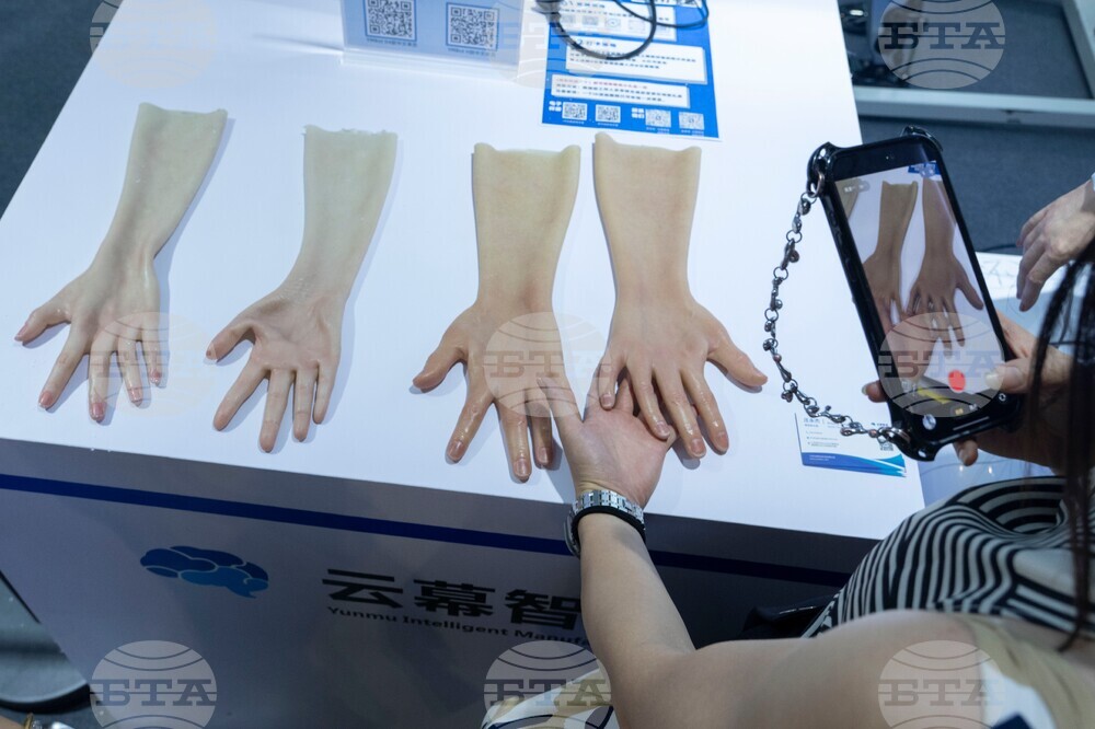 China AI Conference Photo Gallery