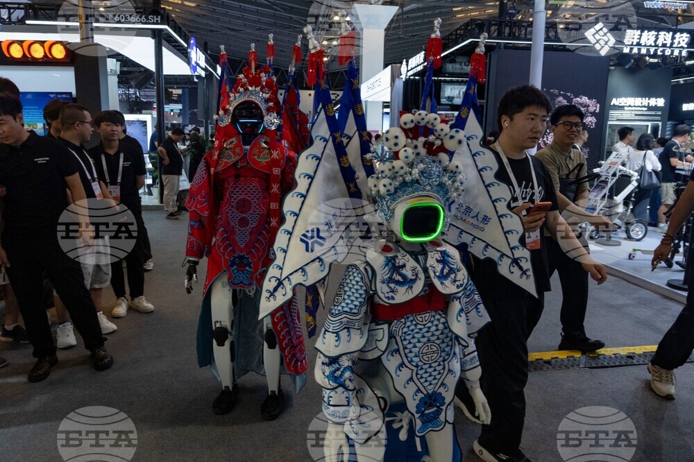 China AI Conference Photo Gallery