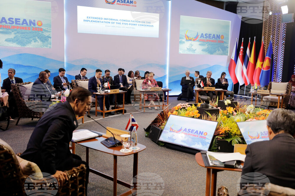 Philippines ASEAN