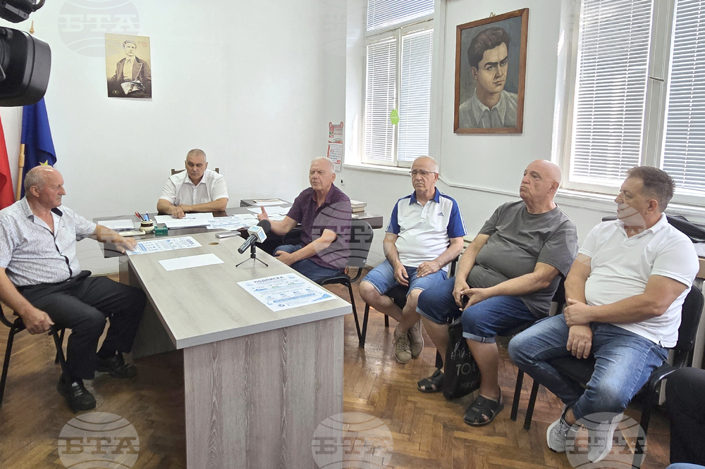 Видин - БСП - минерални води - подписка - подкрепа