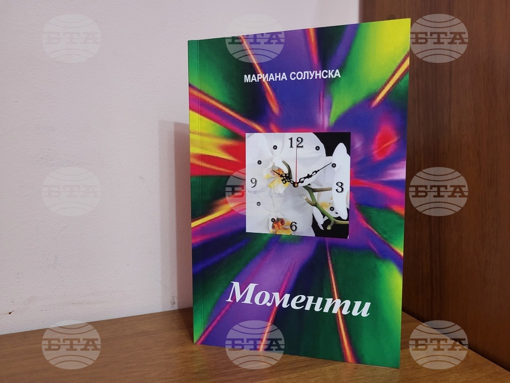 Бивш директор на самоковско училище издаде своя дебютна книга