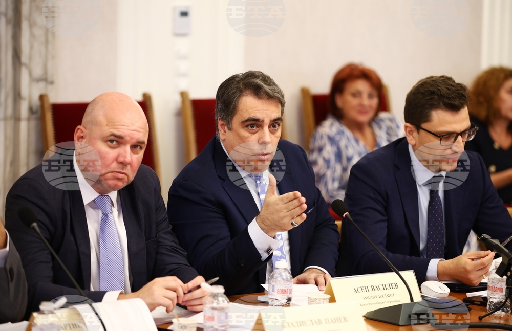 Народно събрание - Комисия по бюджет и финанси - заседание