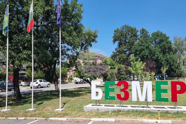 Bulgaria