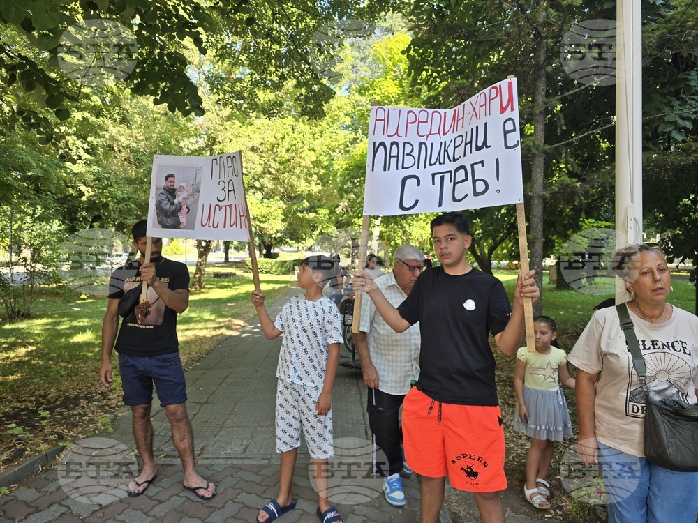 Павликени - мирен протест в подкрепа на 26-годишен мъж, пострадал при падане от влак в Германия
