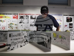 Национална художествена академия - галерия „Академия“ - изложба