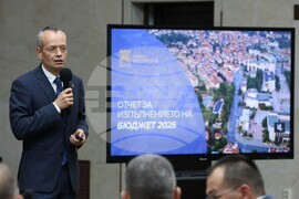Благоевград - бюджет - публично обсъждане
