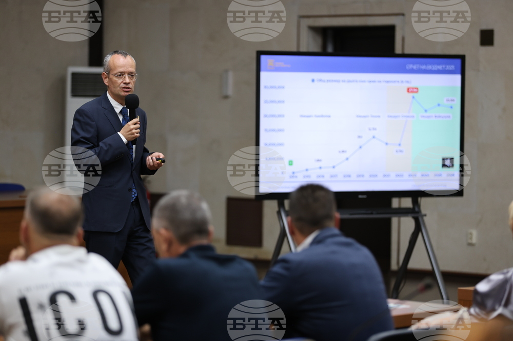 Благоевград - бюджет - публично обсъждане