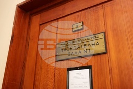 Бургас - Апелативен съд - заседание