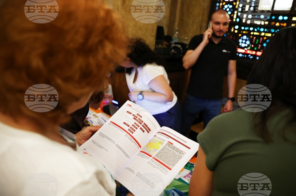 „Българските училища зад граница - пространство за идентичност, култура и принадлежност“ - конференция