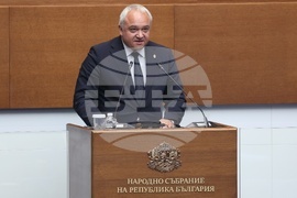 Народно събрание - заседание