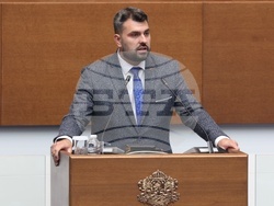 Народно събрание - заседание
