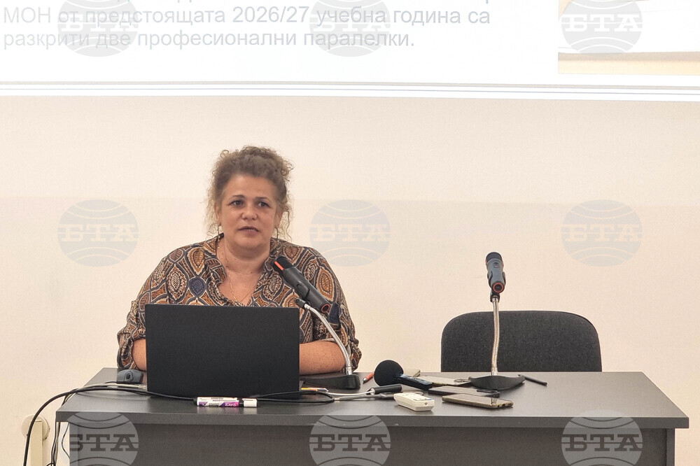 Добрич - Частна професионална гимназия по туризъм и предприемачество „Райко Цончев“  - нови паралелки