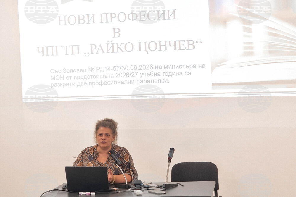 Добрич - Частна професионална гимназия по туризъм и предприемачество „Райко Цончев“  - нови паралелки