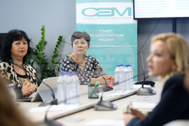 Съвет за електронни медии - дискусия