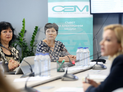 Съвет за електронни медии - дискусия