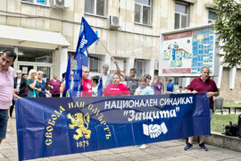 УМБАЛ „Царица Йоанна-ИСУЛ“ - медици - протест