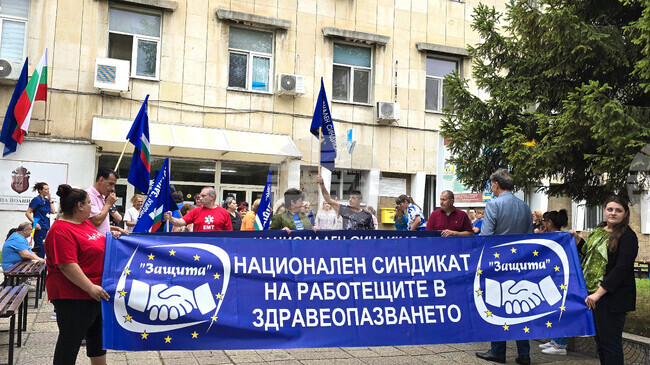Медици протестираха пред столичната УМБАЛ „Царица Йоанна – ИСУЛ“ с искане за увеличение на заплатите и подобряване на условията на труд 