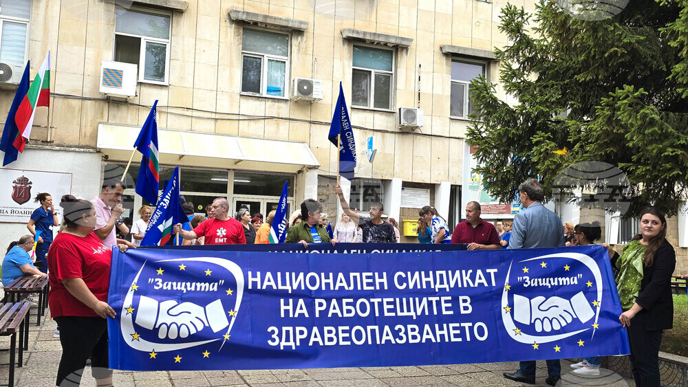 УМБАЛ „Царица Йоанна-ИСУЛ“ - медици - протест