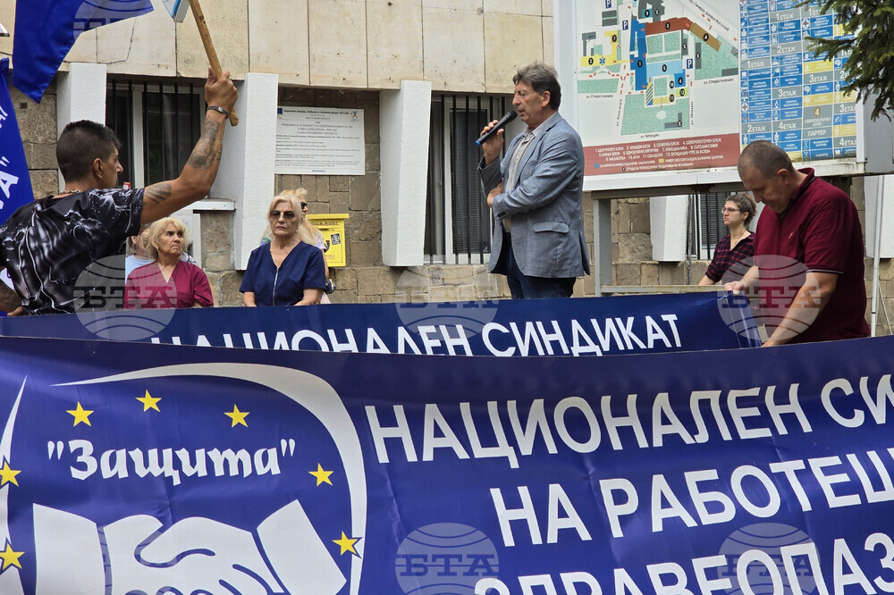 УМБАЛ „Царица Йоанна-ИСУЛ“ - медици - протест