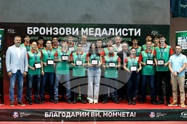 Волейбол - национален отбор за юноши - посрещане и награждаване