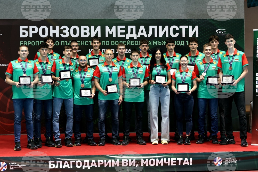 Волейбол - национален отбор за юноши - посрещане и награждаване