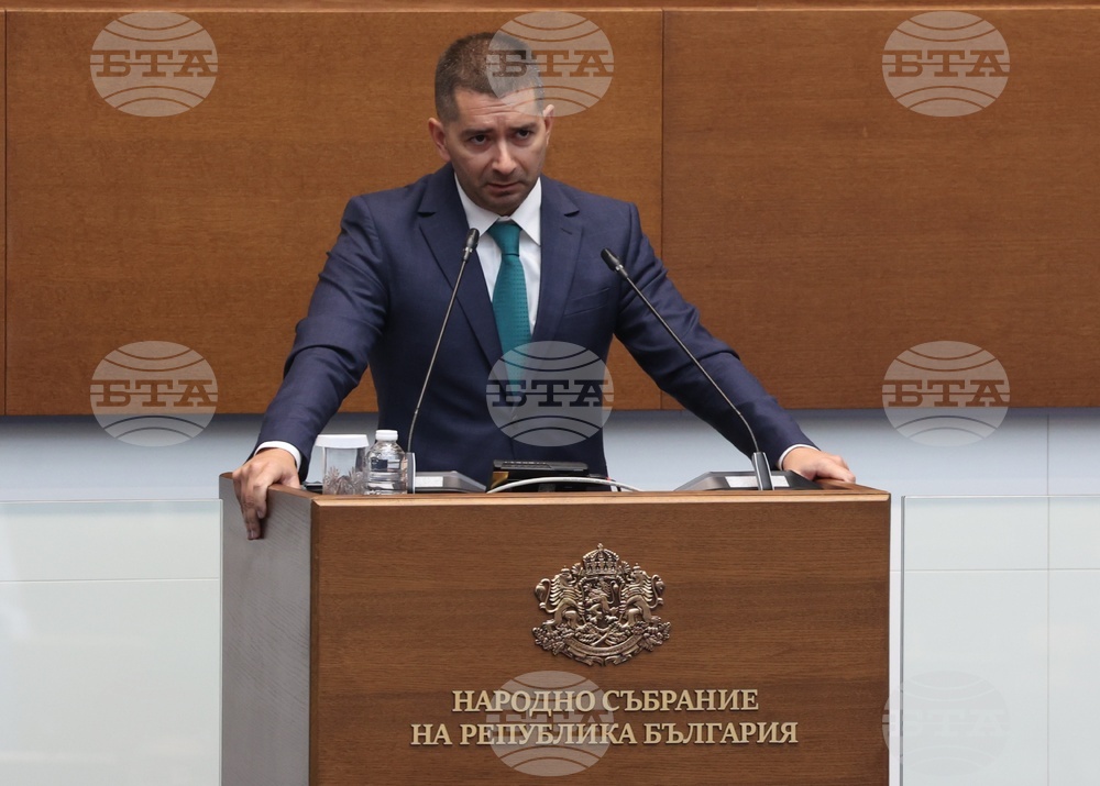 Народно събрание - заседание