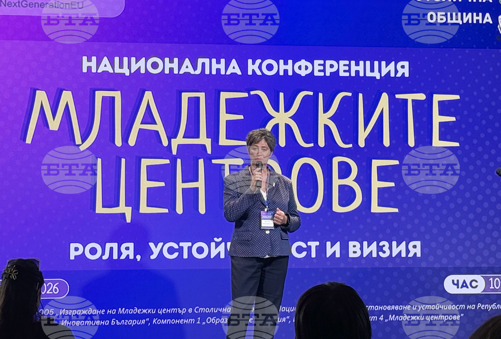 Национална конференция „Младежките центрове - роля, устойчивост и визия“