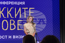 Национална конференция „Младежките центрове - роля, устойчивост и визия“