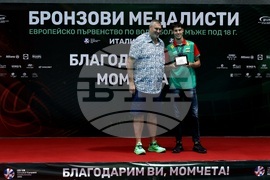 Волейбол - национален отбор за юноши - посрещане и награждаване