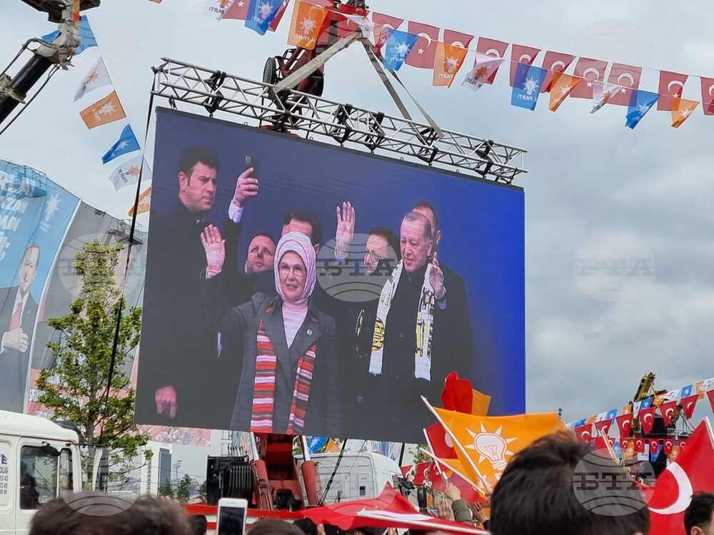 Турция - Партия на справедливостта и развитието - митинг