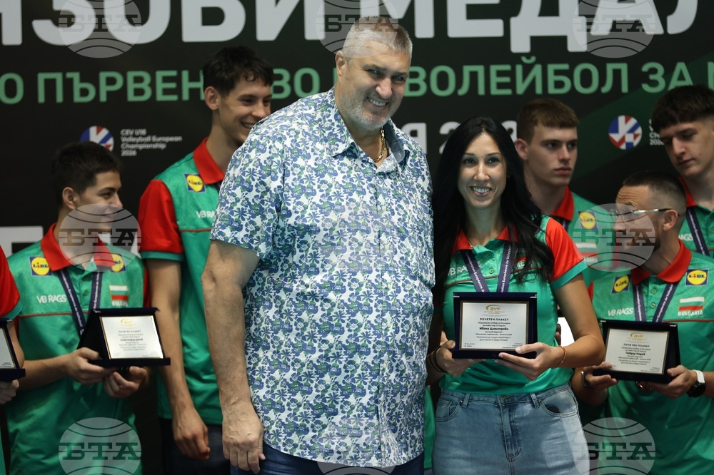 Волейбол - национален отбор за юноши - посрещане и награждаване