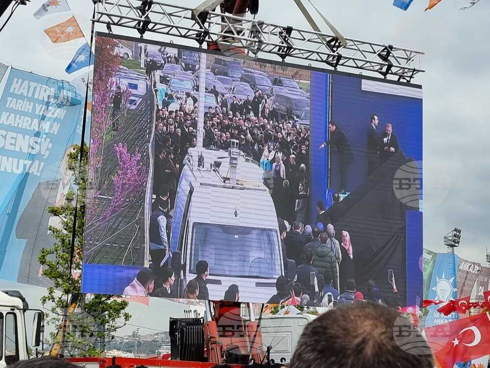 Турция - Партия на справедливостта и развитието - митинг