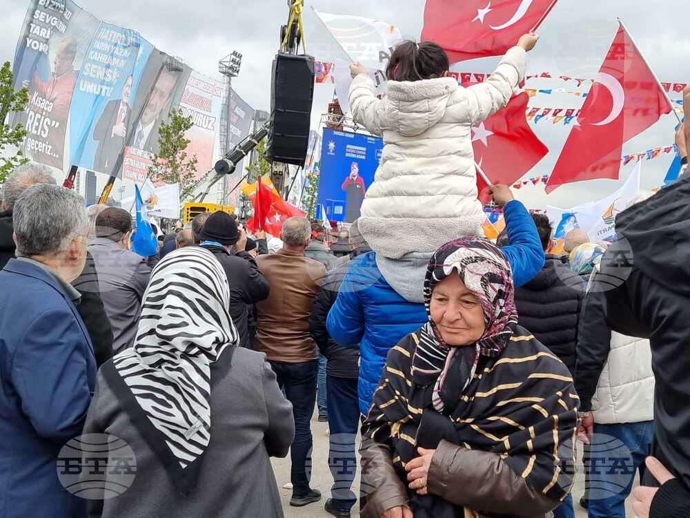 Турция - Партия на справедливостта и развитието - митинг