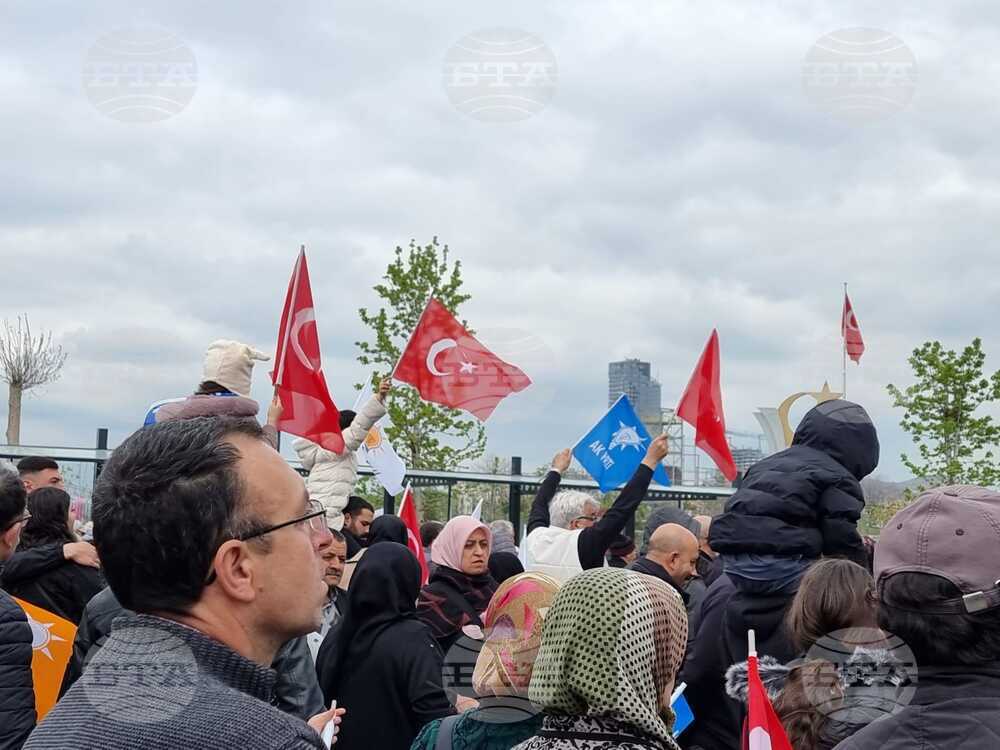 Турция - Партия на справедливостта и развитието - митинг