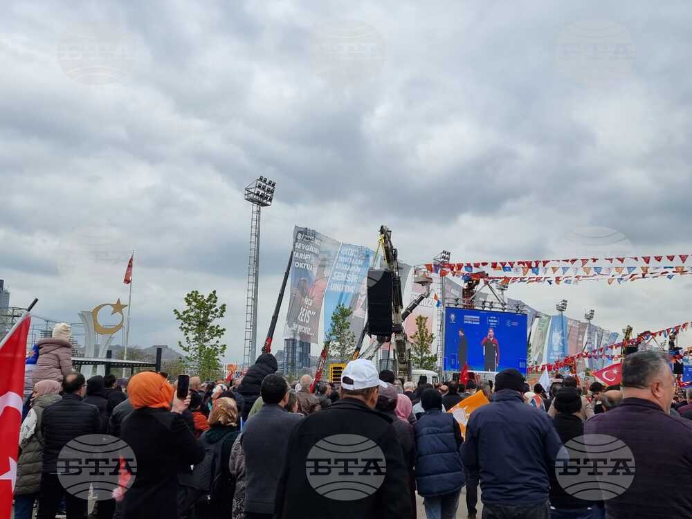 Турция - Партия на справедливостта и развитието - митинг