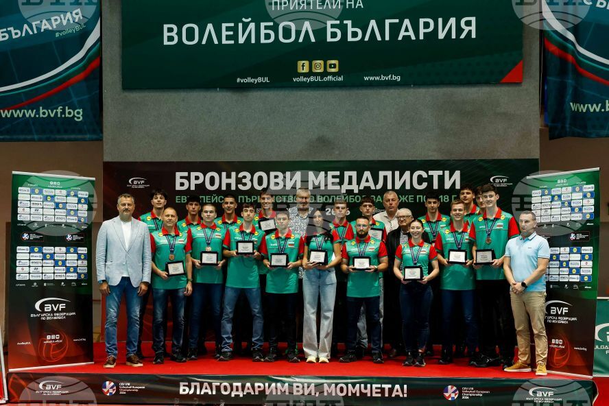 Волейболните национали на България до 18 години бяха посрещнати официално след третото място на Европейското първенство в Италия