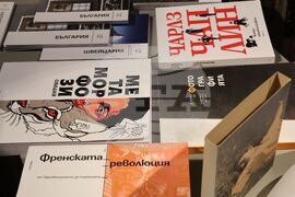 Галерия „Сан Стефано" - НХА - студенти - дипломни проекти - изложба