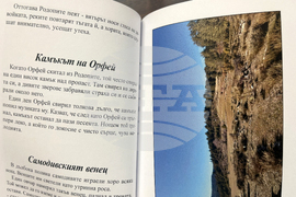 Самоков - Симеон Шакалов - книга
