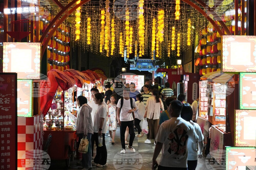 China Daily Life