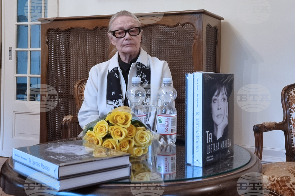 Швейцария - Цветана Манева - книга - представяне