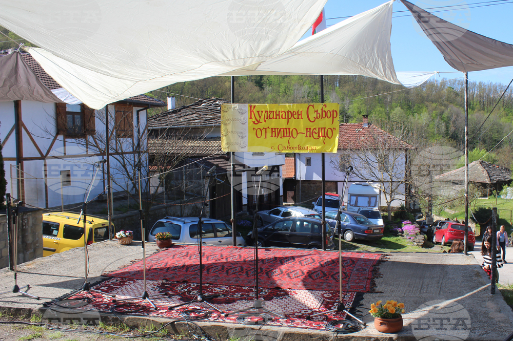 Село Съботковци - кулинарен събор 