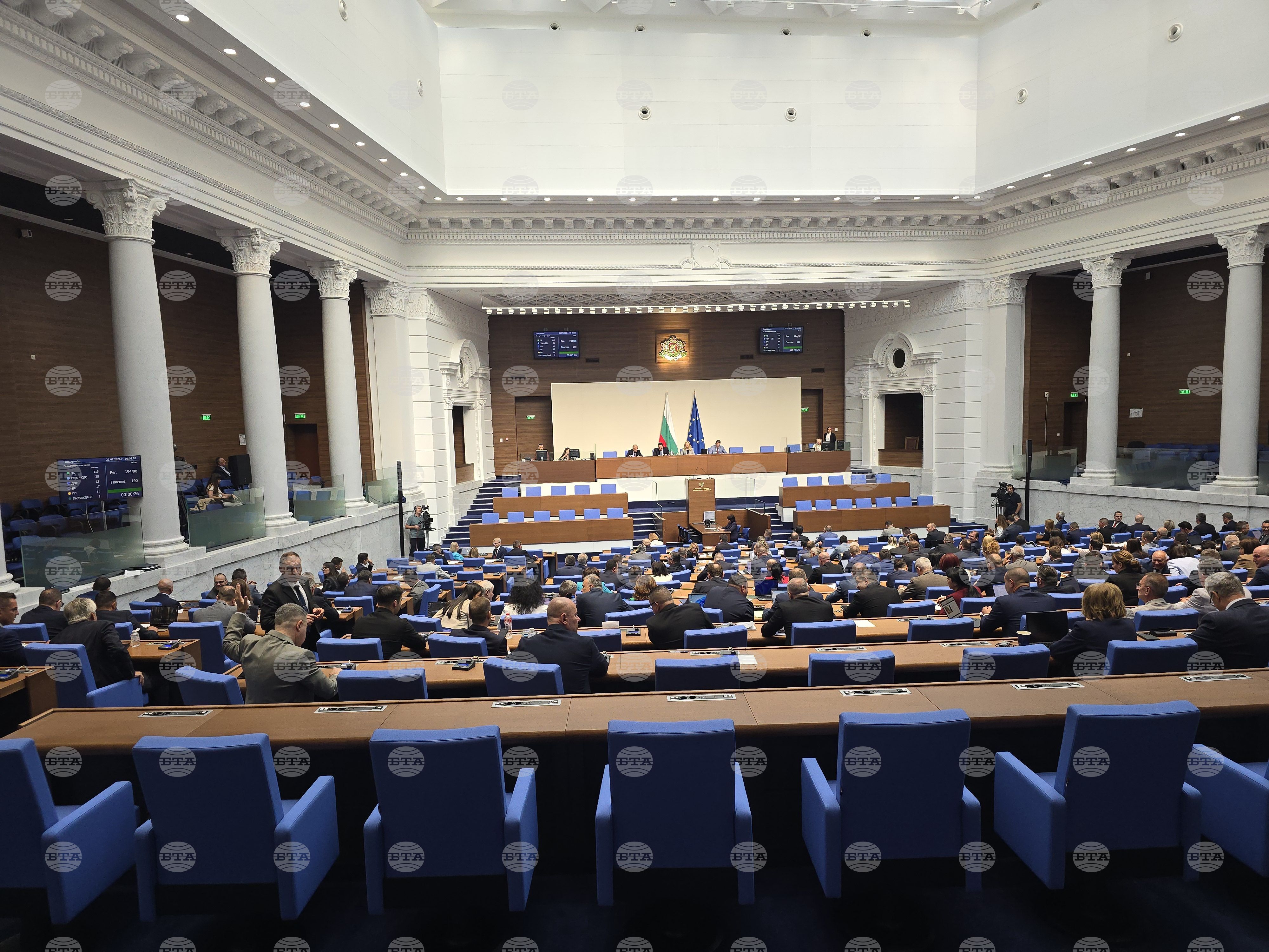Парламентът ще разгледа днес и утре законопроекта за държавния бюджет за 2026 г.
