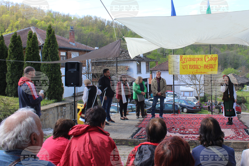 Село Съботковци - кулинарен събор 