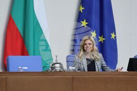 Народно събрание - заседание